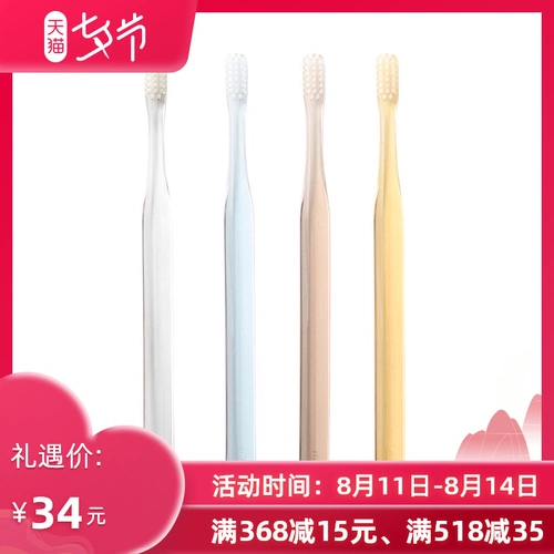 Muji, зубная щетка