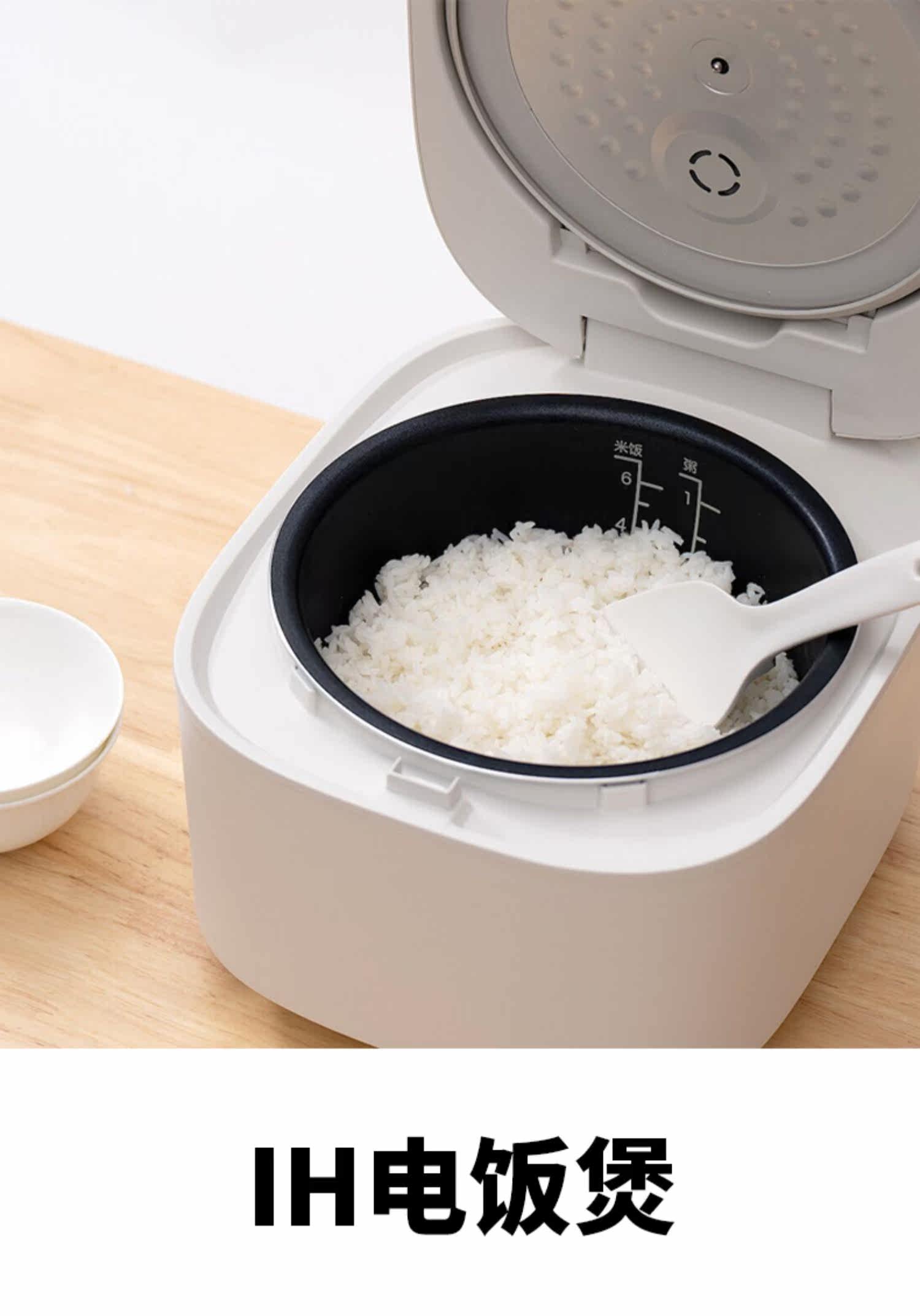 Электроварка 无印良品 muji ih电饭煲