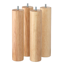 MUJI wooden legs 26cm (M8)