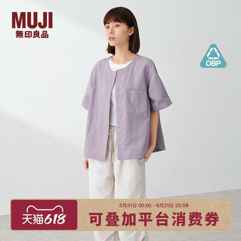 Muji Women's Obp Recycled Nylon Collarless Short-Sleeved Shirt Women's 26Th Summer Women's Clothing
