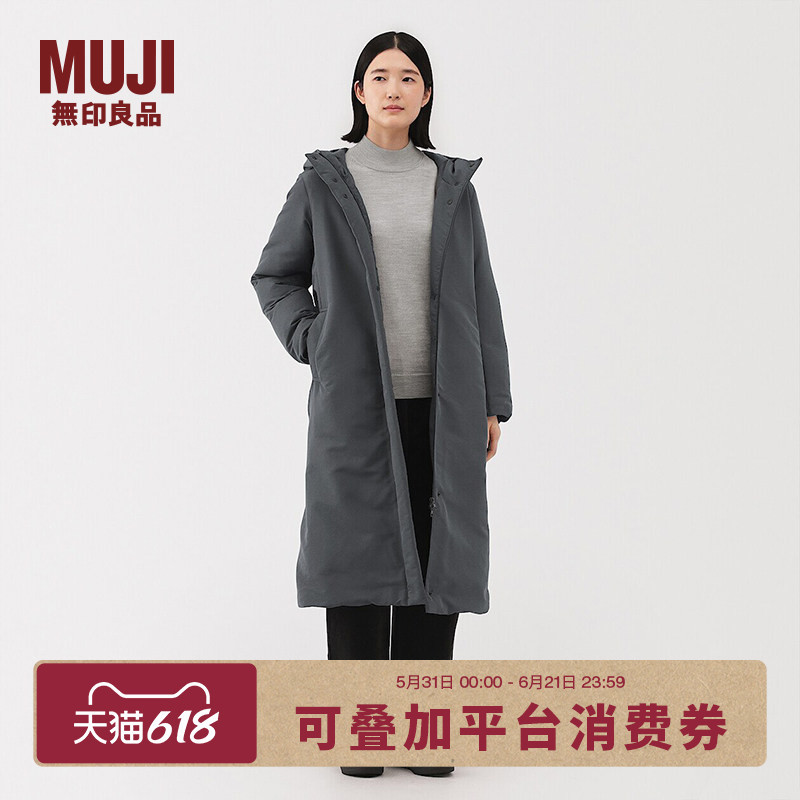 Muji Women's Water-Resistant down Coat Long down Jacket Women's Outerwear Long Style Women's Clothing