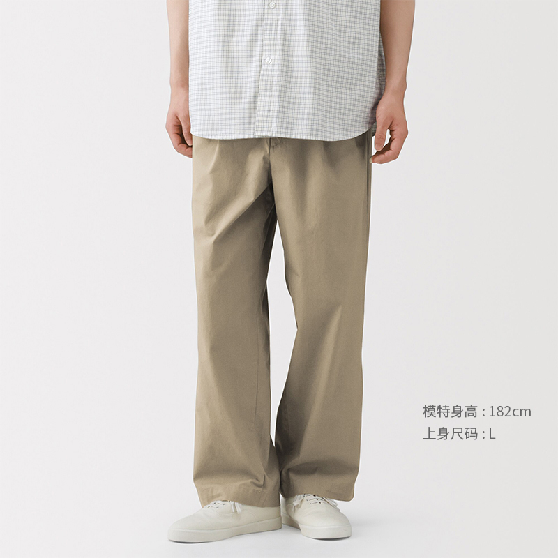 Muji Men's Cool Pleated Straight-Leg Pants Men's Long Trousers Summer 2026 Muji Men's Cool Pleated Straight-Leg Pants Men's Long Trousers Summer 2026