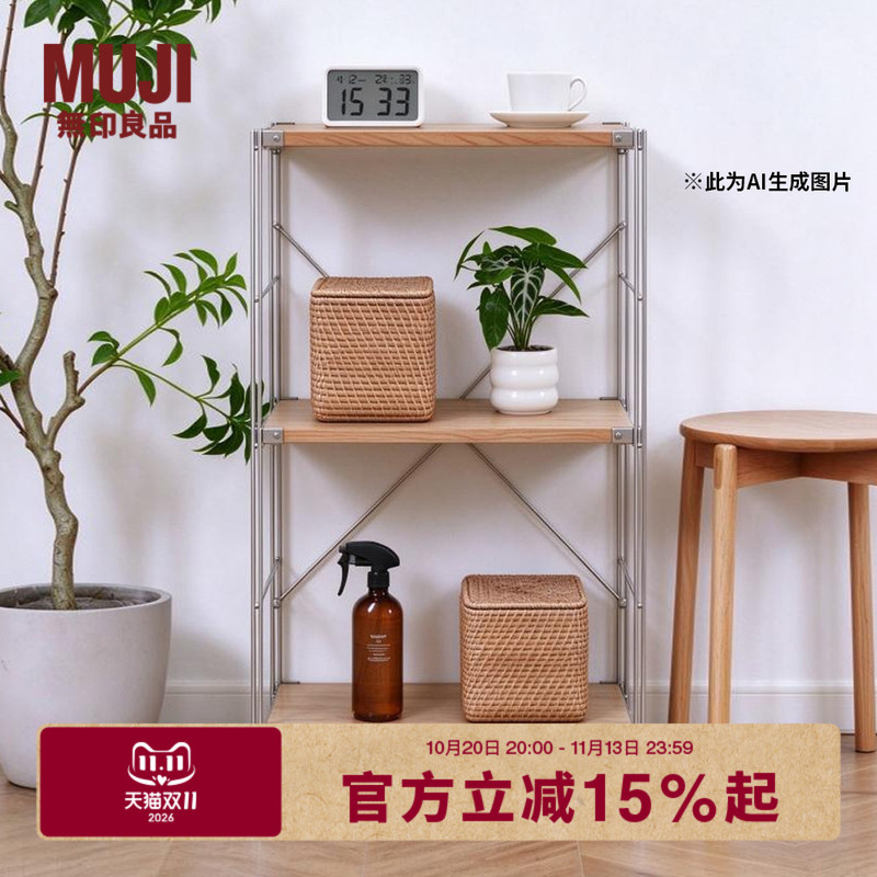 Muji Stainless Steel Combination Shelf Oa Shelf Set Storage Rack Shelving Unit