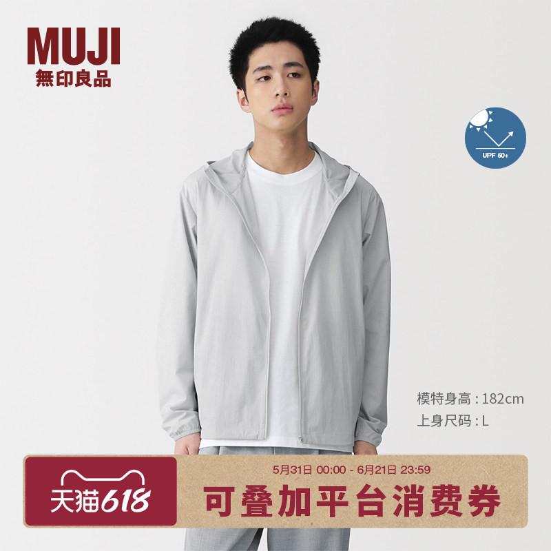 Muji Men's Upf50+ Cooling Zipper Hoodie Men's Sun Protection Clothing Summer 2026
