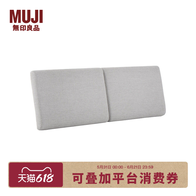 Muji Headboard Cushion Muji Headboard Cushion