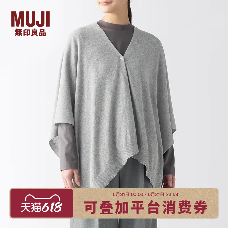 Muji Uv Protection Cotton Shawl with Strong Twist and Buttons, Sun Protection Outerwear Made of Pure Cotton Muji Uv Protection Cotton Shawl with Strong Twist and Buttons, Sun Protection Outerwear Made of Pure Cotton