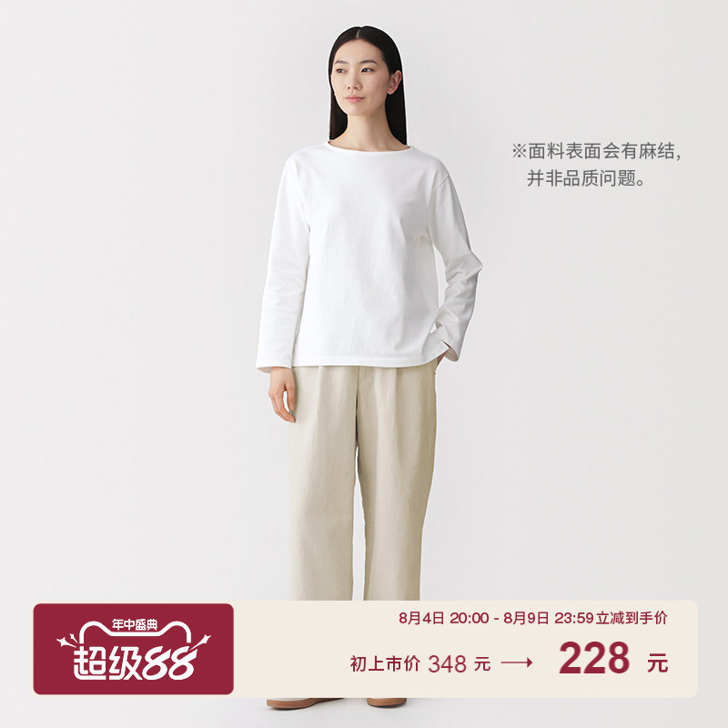 Muji Women's Hemp Blend Twill Straight Pants Women's Long Pants Women's Clothing Spring 2026 Muji Women's Hemp Blend Twill Straight Pants Women's Long Pants Women's Clothing Spring 2026