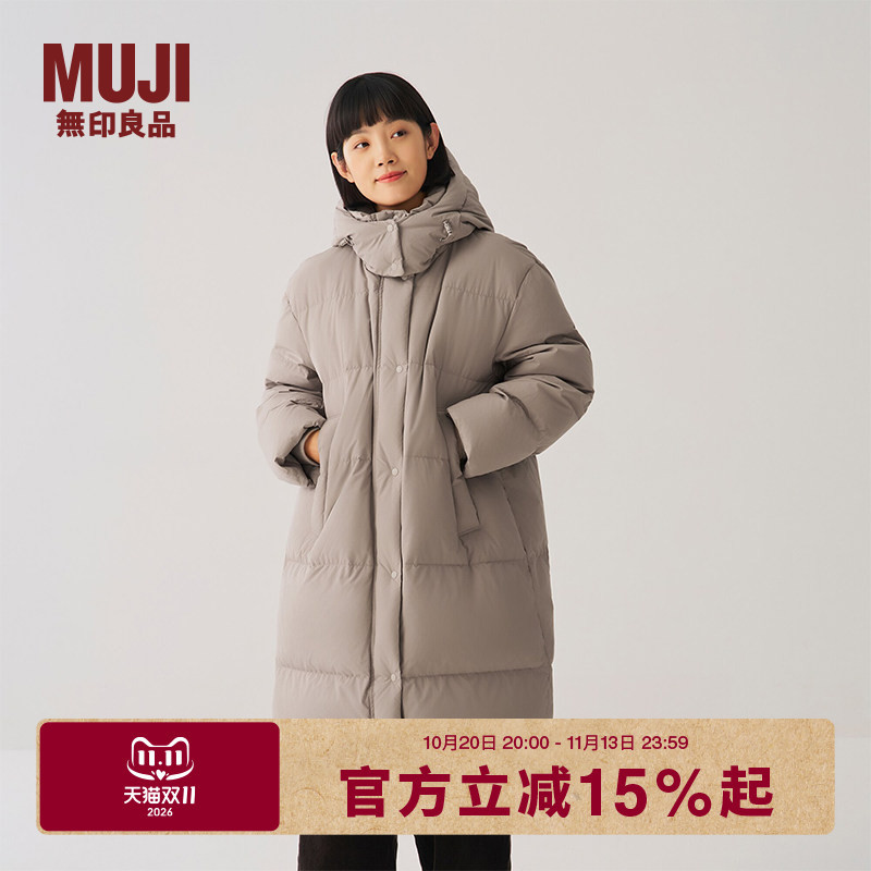 Muji Women's Water-Resistant Thick down Coat Mid-Length down Jacket Women's Winter 2025 Muji Women's Water-Resistant Thick down Coat Mid-Length down Jacket Women's Winter 2025
