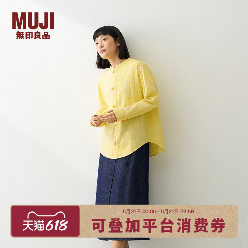 Muji Women's Cotton Blend Double Layer Gauze Button-Up Shirt Women's Blouse 2026 Spring Women's Clothing