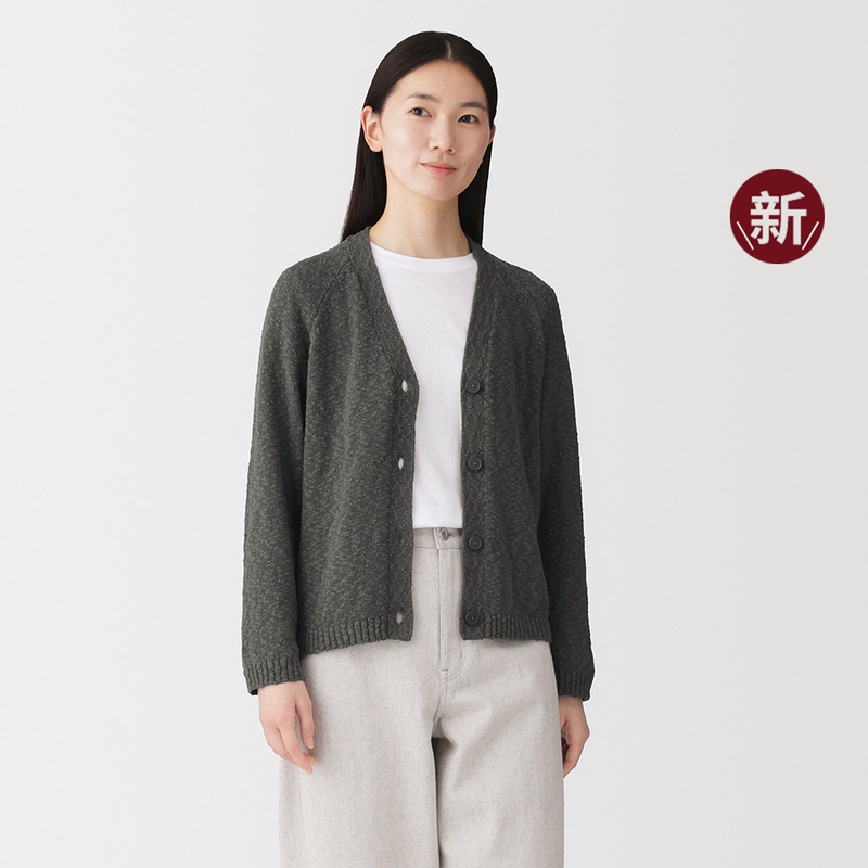 Muji Women's Cotton Blend Irregular Yarn V-Neck Cardigan Women's Clothing 2026 Autumn New Collection