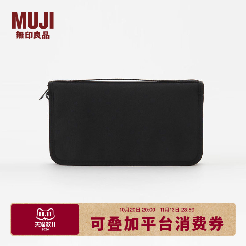 Muji Polyester Fiber Passport Holder with Transparent Inner Pocket for Driver's License and Vehicle Documents