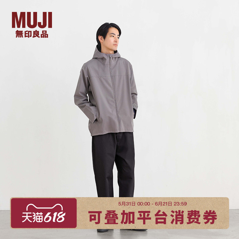Muji Men's Water-Resistant Hooded Jacket Men's Long-Sleeve Coat 25Th Winter Men's Wear