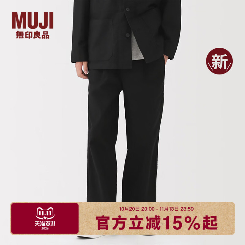 Muji Men's Cotton Blend Work Pants Men's Long Trousers Autumn New Arrival Melard