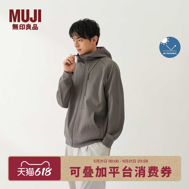 Muji Men's Sweat-Absorbing Quick-Dry Waffle Zip-Up Hoodie Men's Spring Collection