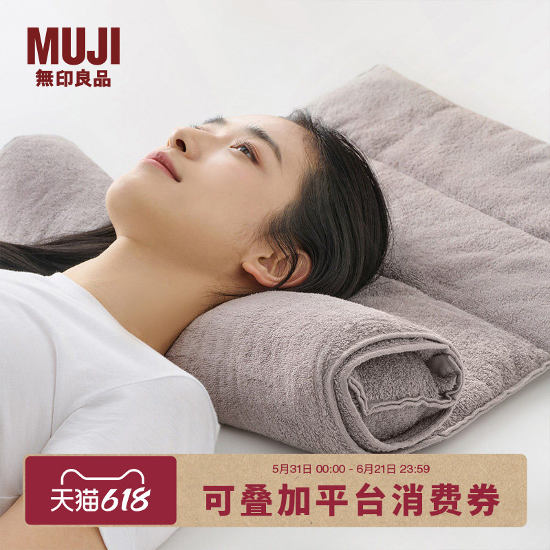 Muji Height-Adjustable Towel Pillow for Home Use, Neck Pillow