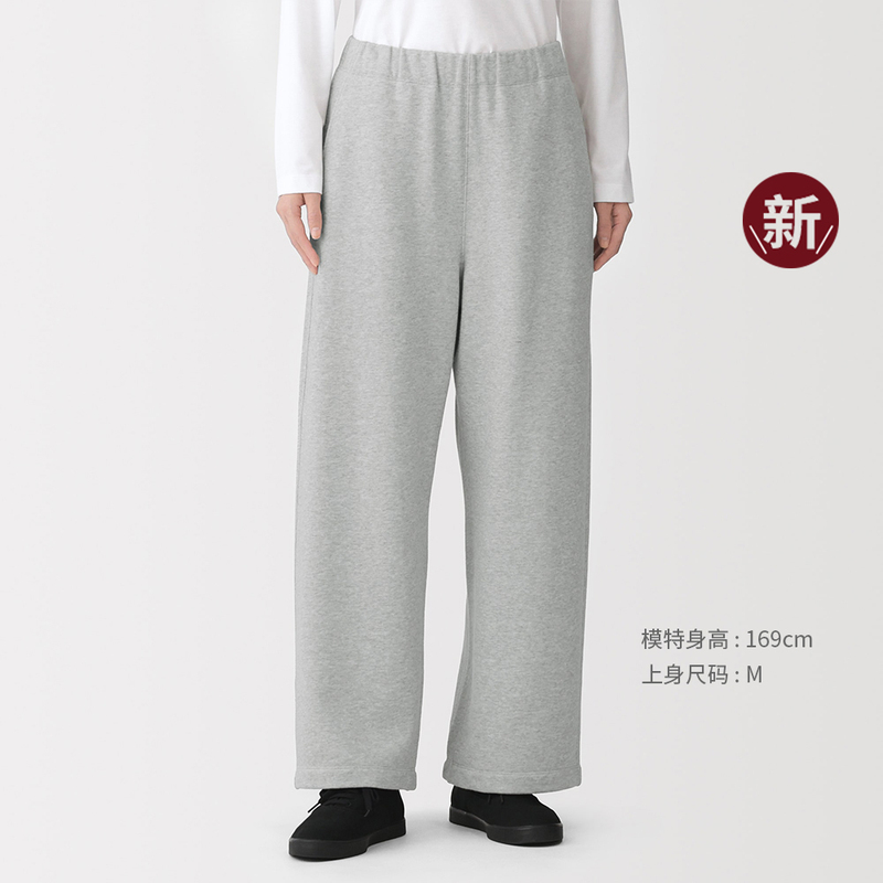 Muji Women's Wide-Fit Terry Pants, Women's Long Casual Pants, New Autumn Collection 2026 Muji Women's Wide-Fit Terry Pants, Women's Long Casual Pants, New Autumn Collection 2026
