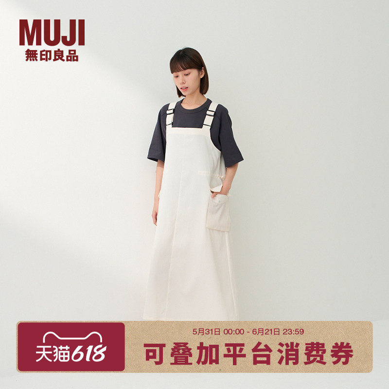 Muji Women's Water-Resistant Stretch Dress Women's Dress Spring Season