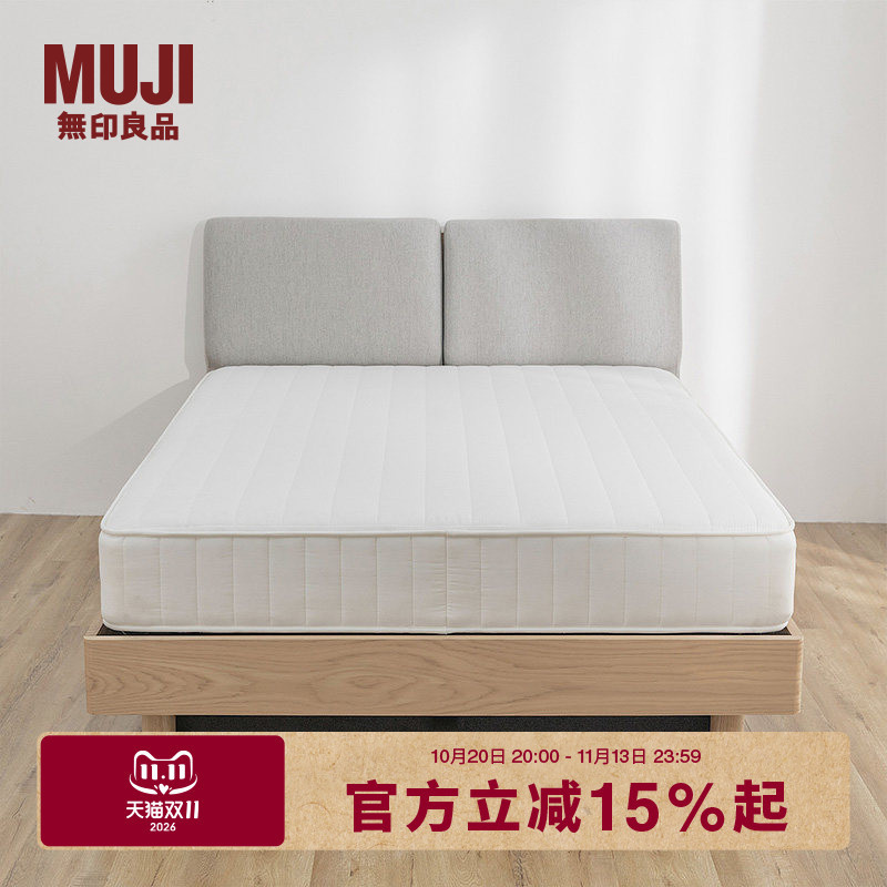 Muji Reversible Independent Bottle-Shaped Spring Mattress Topper for Home Use Bedding Muji Reversible Independent Bottle-Shaped Spring Mattress Topper for Home Use Bedding
