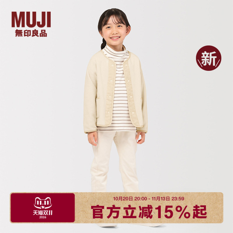 Muji Children's Single-Material Fleece Collarless Cardigan Kidsren's Jacket for Boys and Girls Autumn and Winter Kidsren's Clothing Muji Children's Single-Material Fleece Collarless Cardigan Kidsren's Jacket for Boys and Girls Autumn and Winter Kidsren's Clothing