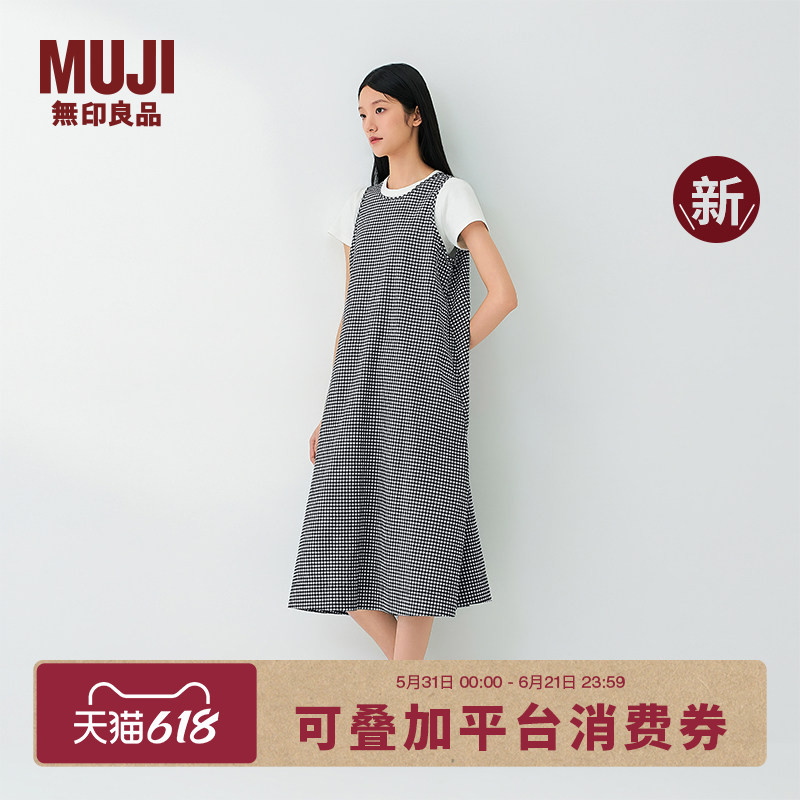 Muji Women's Seersucker Dress Women's Dress Skirt Tank Dress Summer New Arrival