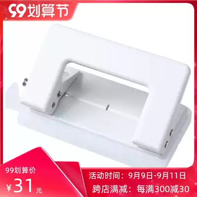 MUJI MUJI 2 hole punching machine