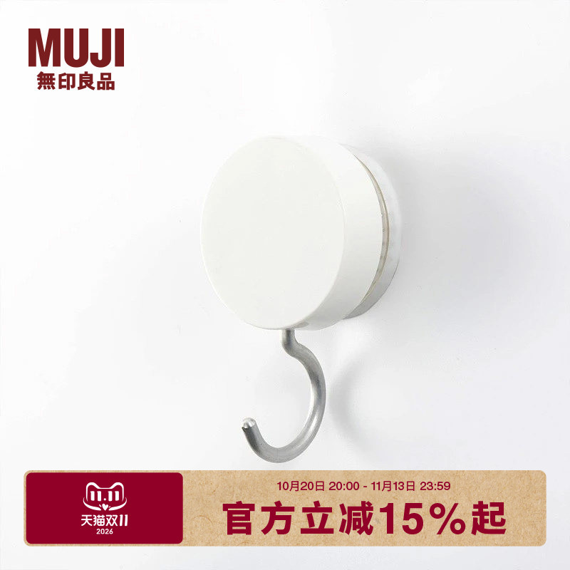 Muji Vacuum Suction Cup Storage Series Hooks Muji Vacuum Suction Cup Storage Series Hooks