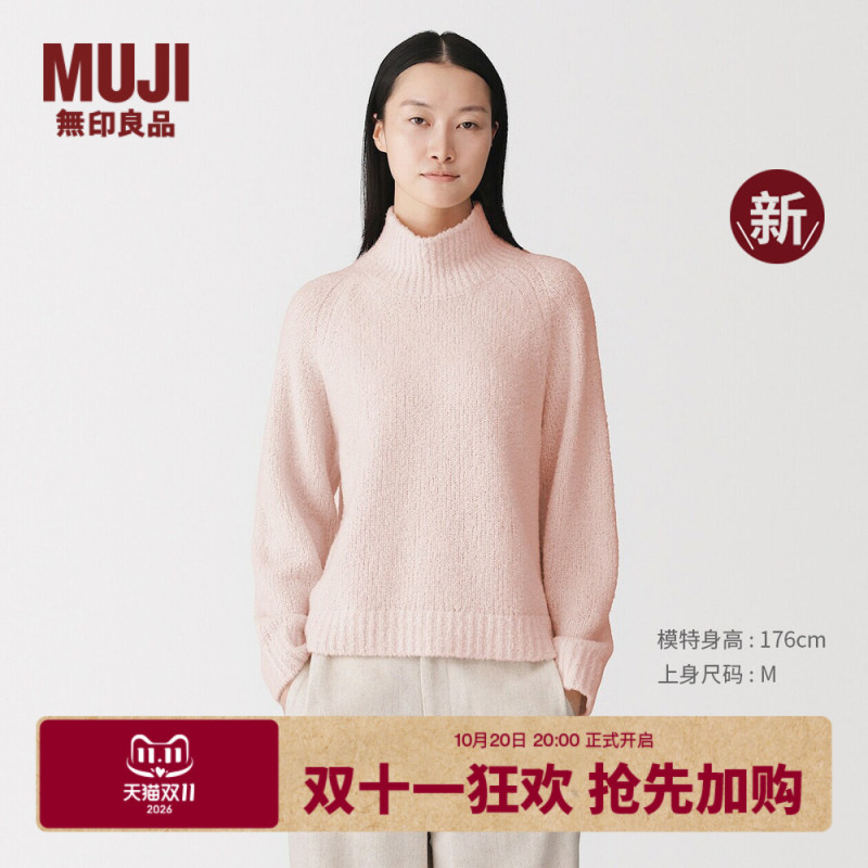 Muji Labo Women's Cashmere Blend Fancy Yarn Turtleneck Sweater Knitwear for Women Muji Labo Women's Cashmere Blend Fancy Yarn Turtleneck Sweater Knitwear for Women