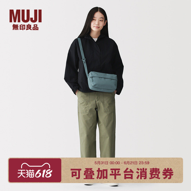 Muji Water-Resistant Mini Crossbody Bag, Unisex Shoulder Bag