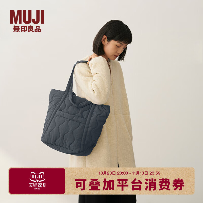 Muji Obp Recycled Quilted Shoulder Bag, Portable Shoulder Bag, Women's Bag, Commuter Bag
