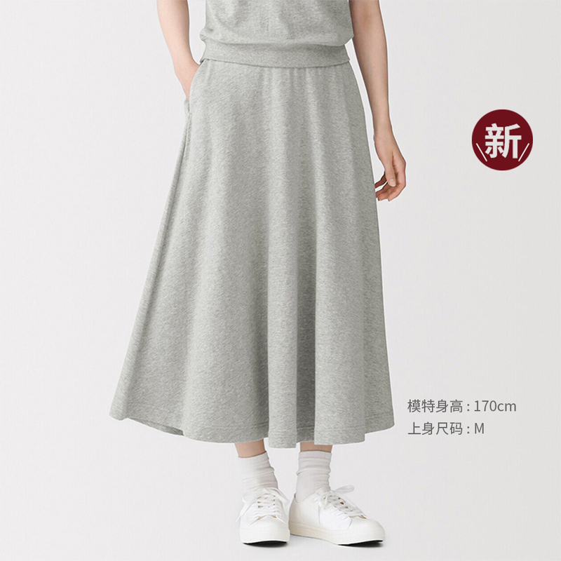 Muji Women's Lightweight Tight Weave Wide Hem Long Skirt 26Th Early Autumn Women's Clothing Muji Women's Lightweight Tight Weave Wide Hem Long Skirt 26Th Early Autumn Women's Clothing
