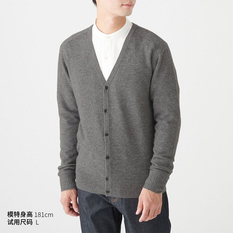 Unstamped Good Pink MUJI Men's Yak Suede Mixed Wool Cardiff