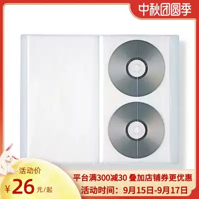 无印良品muji 塑料cd夾 袋 盒 无印良品muji 塑料cd夾 袋 盒