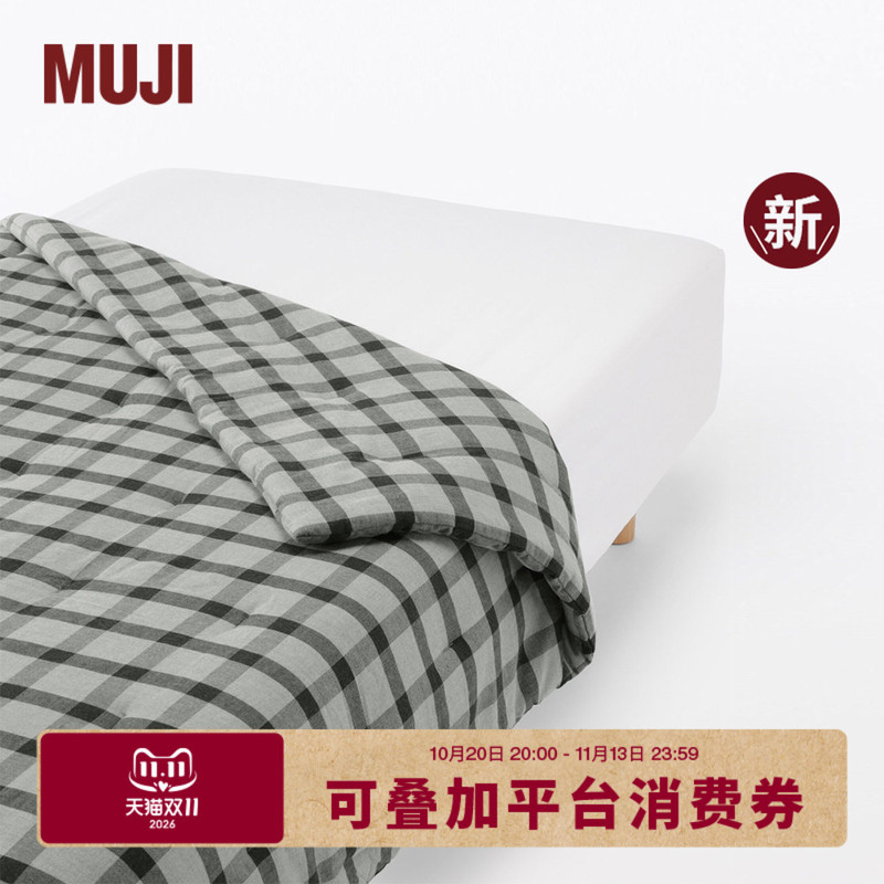 Muji Cotton Flannel Soft Quilt Without Duvet Cover, All-Season Quilt, New Product