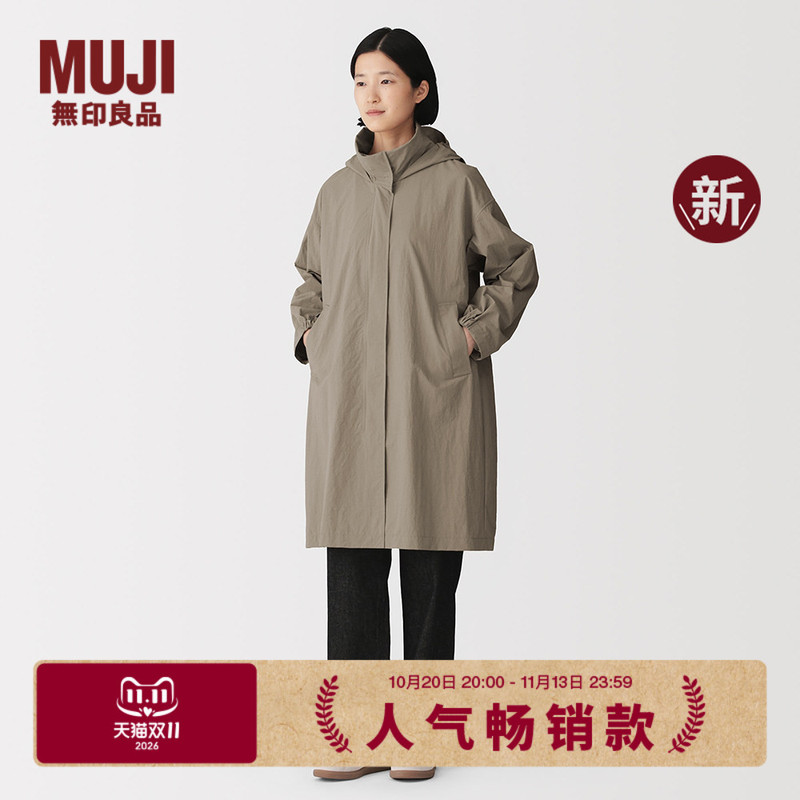 Muji Women's Water-Resistant Foldable Hooded Long Coat Women's Windbreaker Jacket for Autumn and Winter