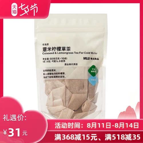 Мудзи муджи холодный пузырь