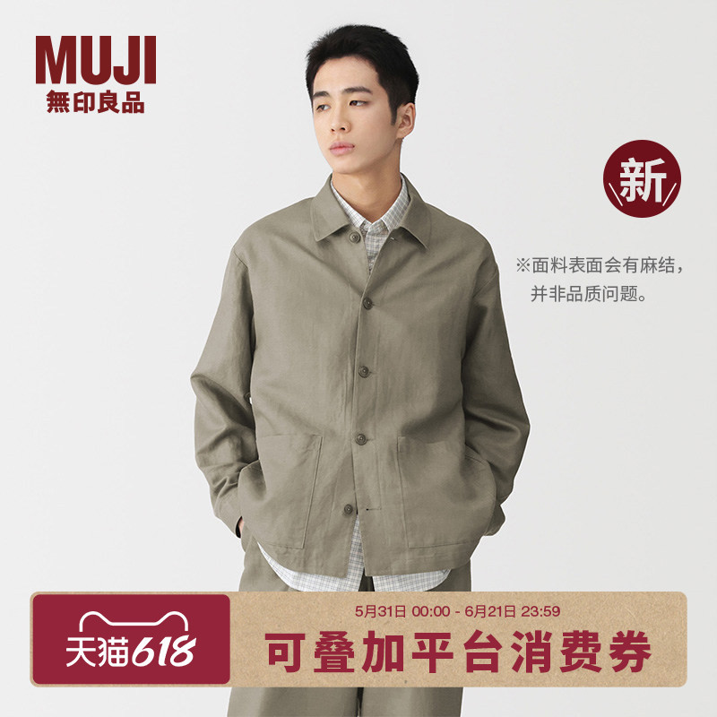 Muji Men's Hemp Blend Twill Jacket Men's Casual Outerwear Spring/Summer New Collection Muji Men's Hemp Blend Twill Jacket Men's Casual Outerwear Spring/Summer New Collection