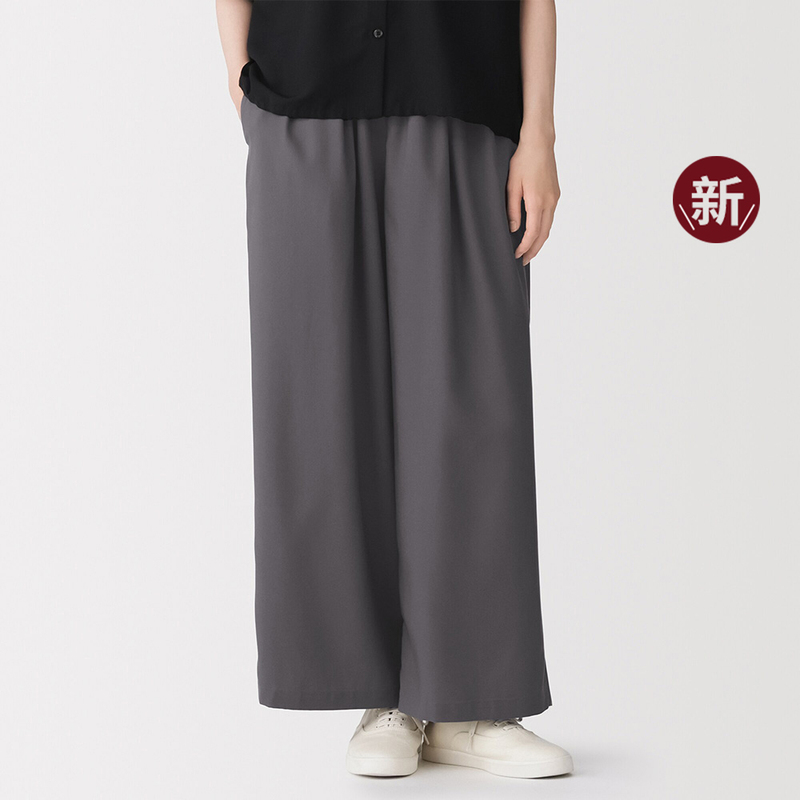 Muji Women's Lyocell Blend Lightweight Wide-Leg Straight Pants Women's 2026 Autumn New Women's Clothing Muji Women's Lyocell Blend Lightweight Wide-Leg Straight Pants Women's 2026 Autumn New Women's Clothing