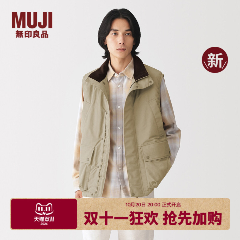 Muji Men's Fluffy Cotton Vest That Is Not Easily Stained by Water, Corduroy Collar Vest, Men's Winter Clothing