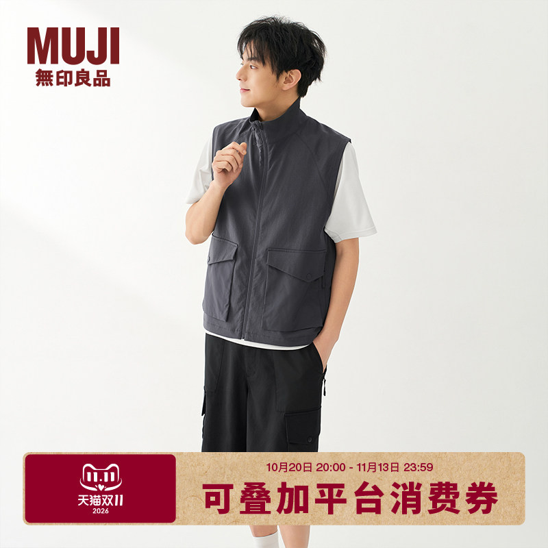 Muji Men's Water-Resistant Stretch Vest Men's Gilet Men's Clothing Summer 2026