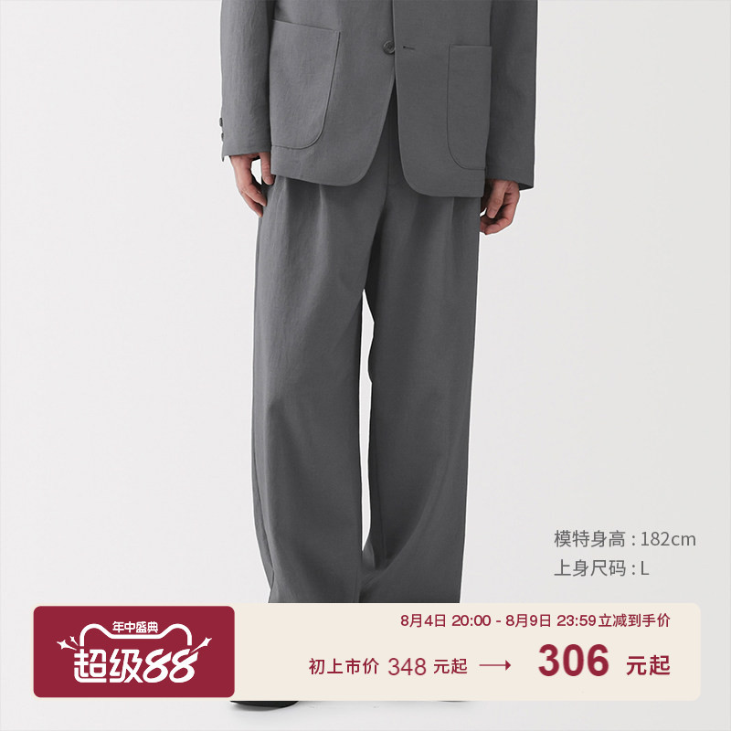 Muji Men's Quick-Dry Double Pleated Pants Men's Long Casual Pants Men's Wear Summer 2026