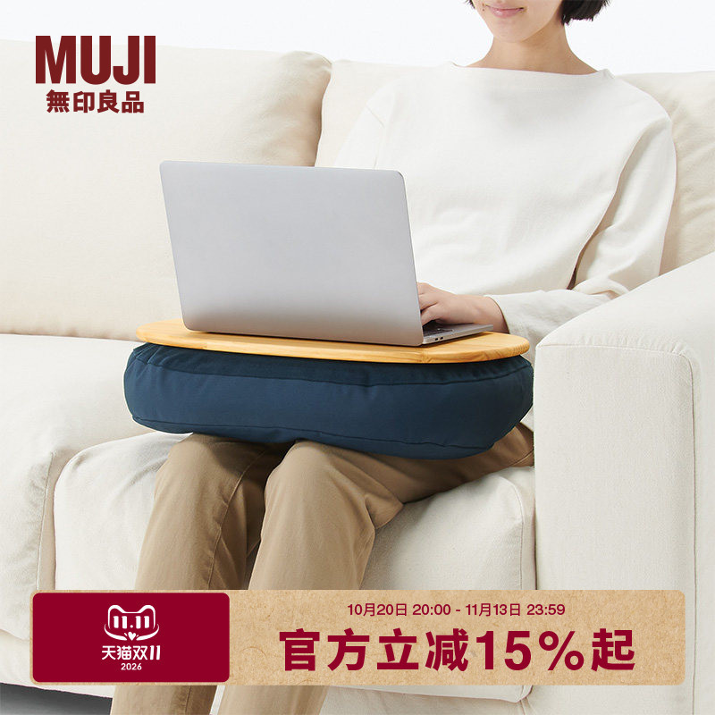 Muji Soft Padded Table for Use on the Knees, Lap Table, Bed Computer Table, Cushioned Tablet Table Muji Soft Padded Table for Use on the Knees, Lap Table, Bed Computer Table, Cushioned Tablet Table