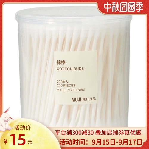 Muji Muji Cotton Stick 200