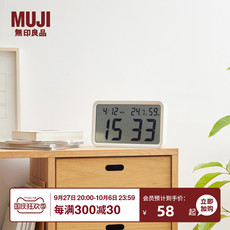 Настольные часы 无印良品 muji 数字钟