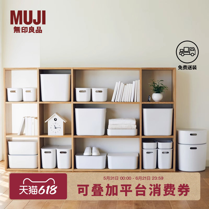 Muji Modular Wooden Frame Set Oa/Wn White Oak Style/Black Walnut Style