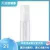 MUJI PETG Split Bottle Spray Type