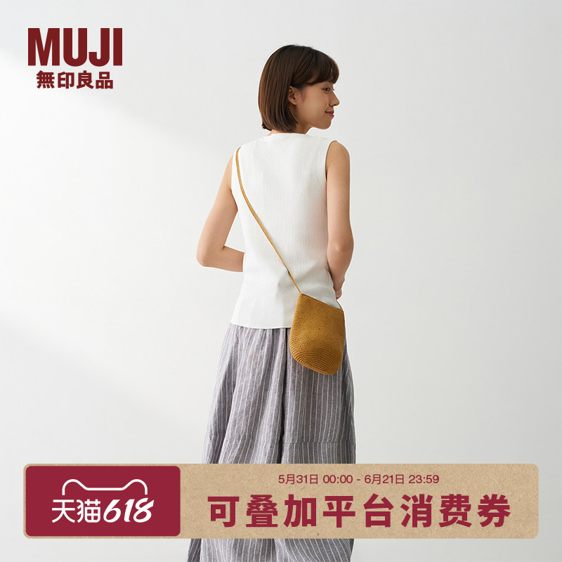 Muji Paper Woven Crossbody Bag Women's Bag Portable Shoulder Woven Bag Small Bag