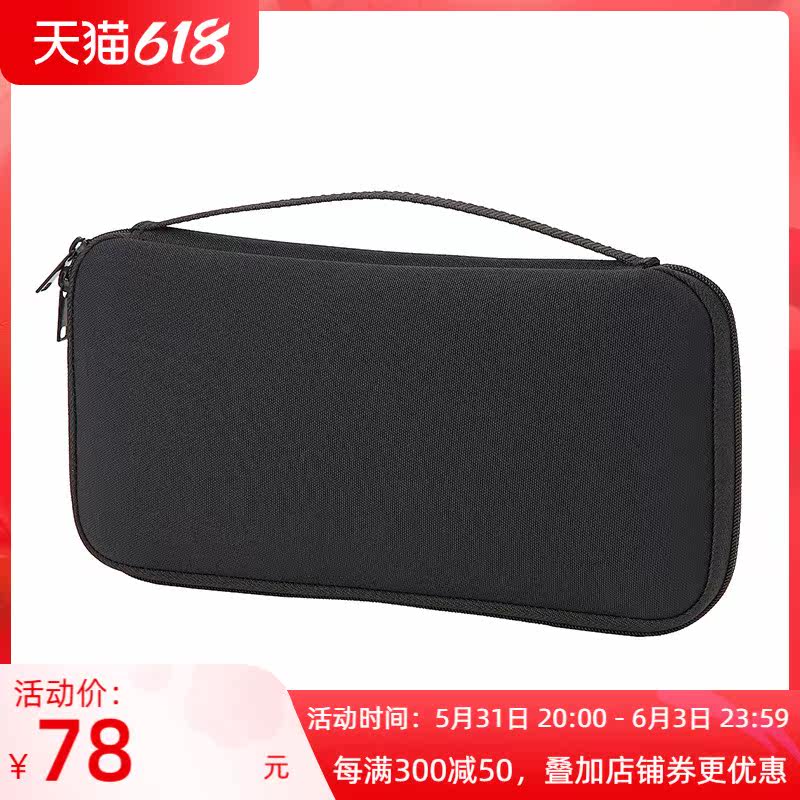 MUJI POLYESTER FIBER PASSPORT BOX