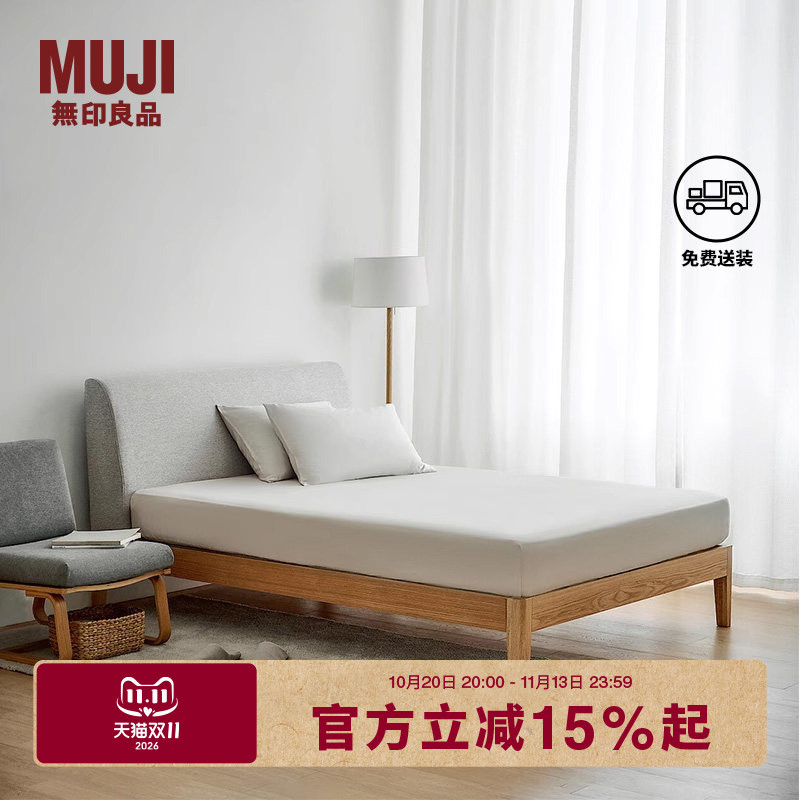 Muji Wooden Soft Backrest Bed Oa Furniture Bedroom Japanese Style Single/Double Room Muji Wooden Soft Backrest Bed Oa Furniture Bedroom Japanese Style Single/Double Room