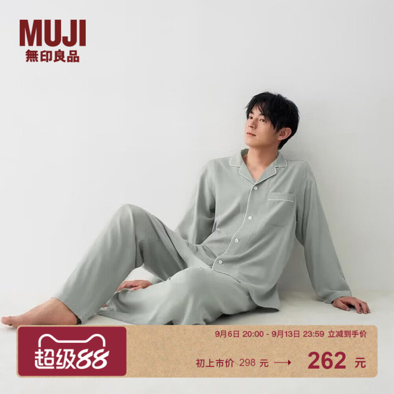 Muji Men's Side-Seamless Double-Layer Gauze Long-Sleeved Pajamas Set Home Wear Pure Cotton