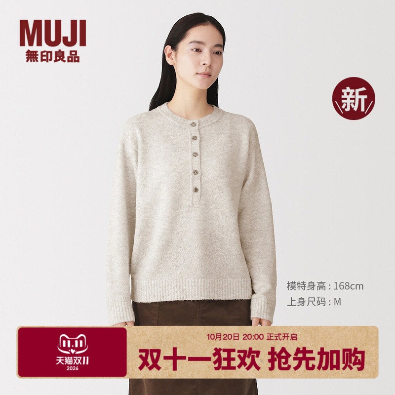 Muji Women's Wool Blend Textured Yarn Henley Collar Sweater Women's Autumn/Winter New Collection Muji Women's Wool Blend Textured Yarn Henley Collar Sweater Women's Autumn/Winter New Collection